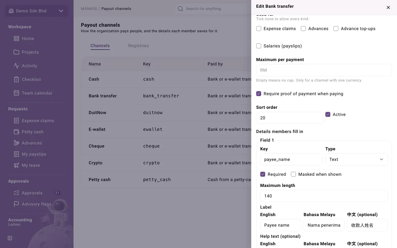 Details members fill in: one field’s key, type, label and options