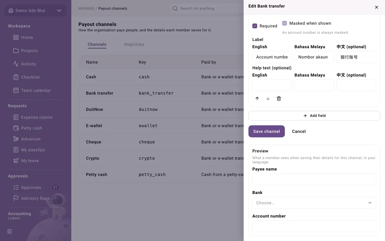 The Preview: the form a member fills in for this channel